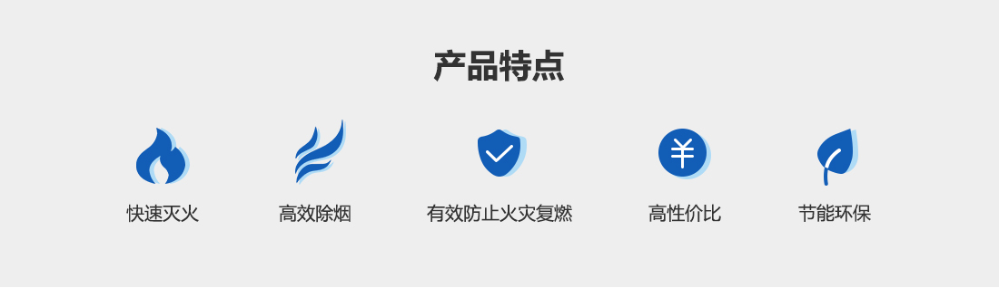 細水霧滅火裝置：主型XSWBG167-14_03.png