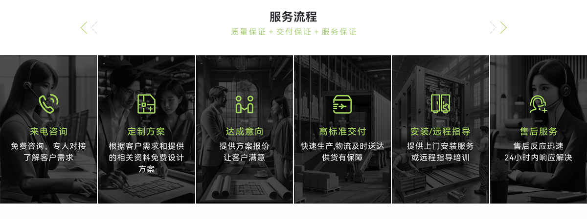 20尺風冷電池集裝箱消防系統技術方案_09.png