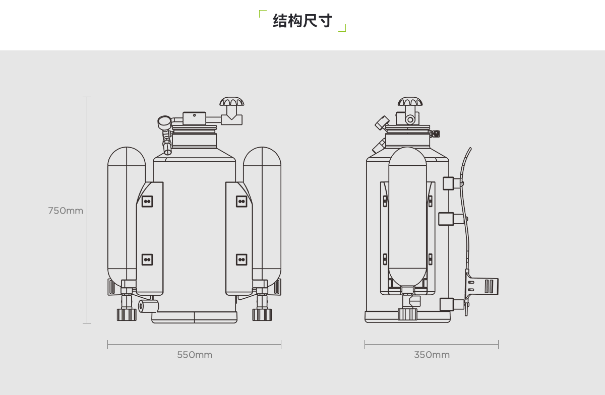 新能源專用背負(fù)式滅火裝置_03.png