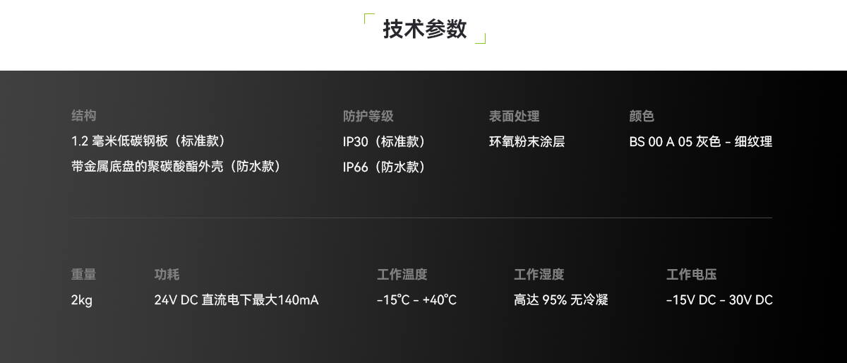 放氣指示燈_03.png